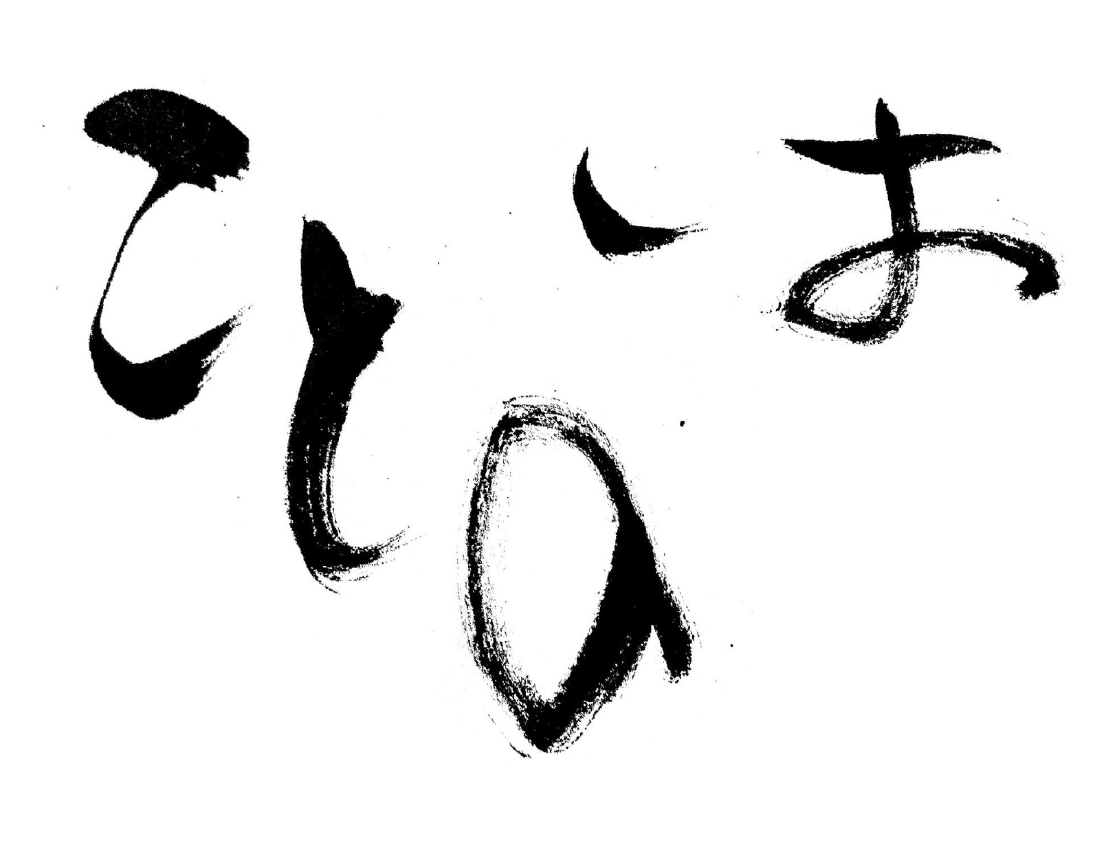 ホームページを公開しました。のアイキャッチ画像